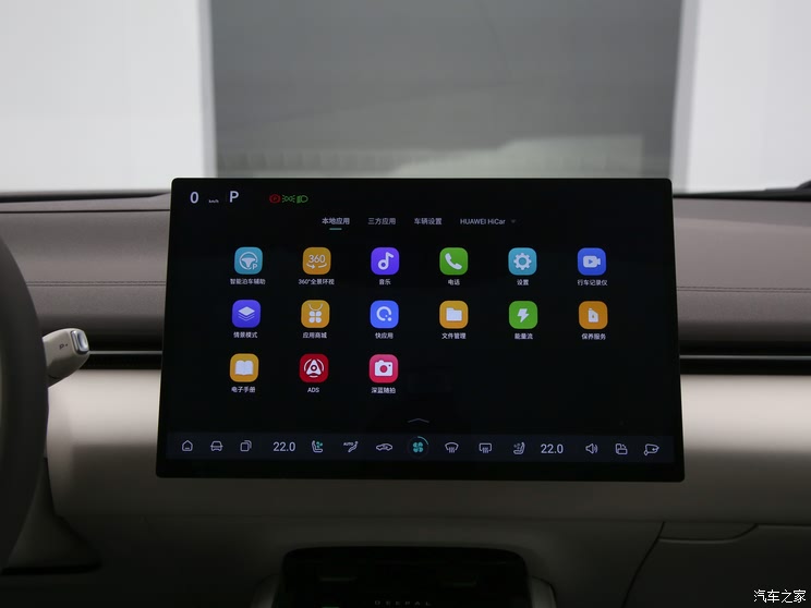 Deep blue car deep blue L07 2024 530Max Gankun Zhijia ADS SE pure electric version
