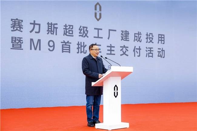 Sailis Automobile Zhang Xinghai: Make high-end more high-end, luxury more luxurious, and intelligence more intelligent