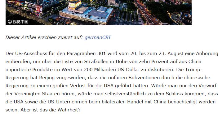 The German-Chinese Report website was forwarded on July 20, 2018.