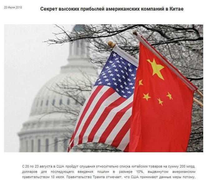 Kazakhstan's "Industry News" was forwarded by official website on July 20, 2018