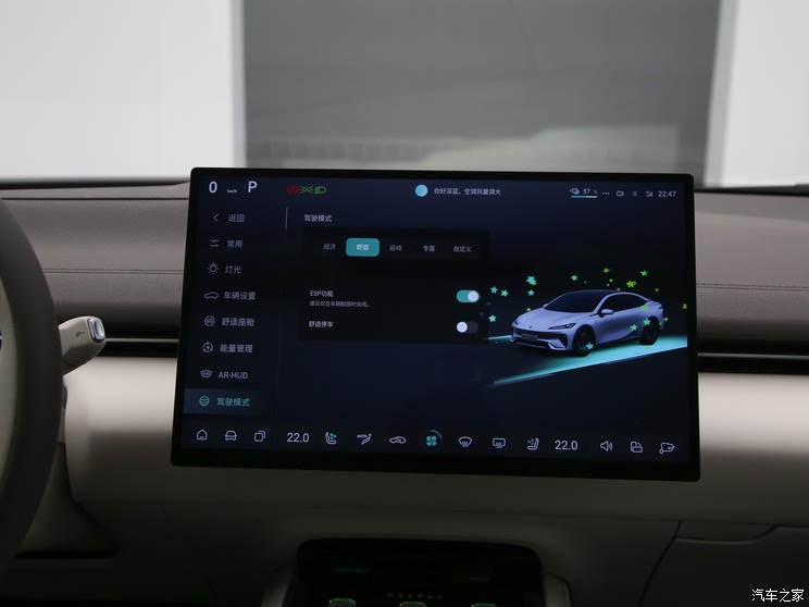 Deep blue car deep blue L07 2024 530Max Gankun Zhijia ADS SE pure electric version