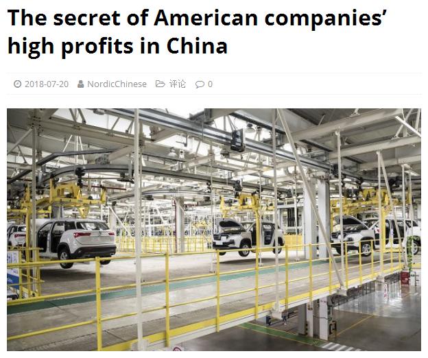 The website of Nordic Times was forwarded on July 20, 2018.